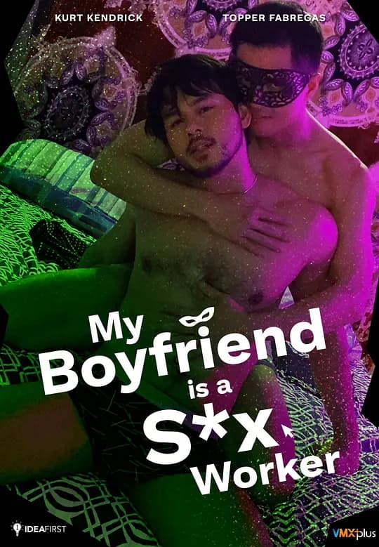 我的男友是性工作者