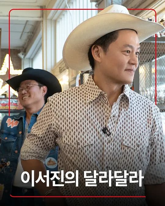 李瑞镇的达拉达拉