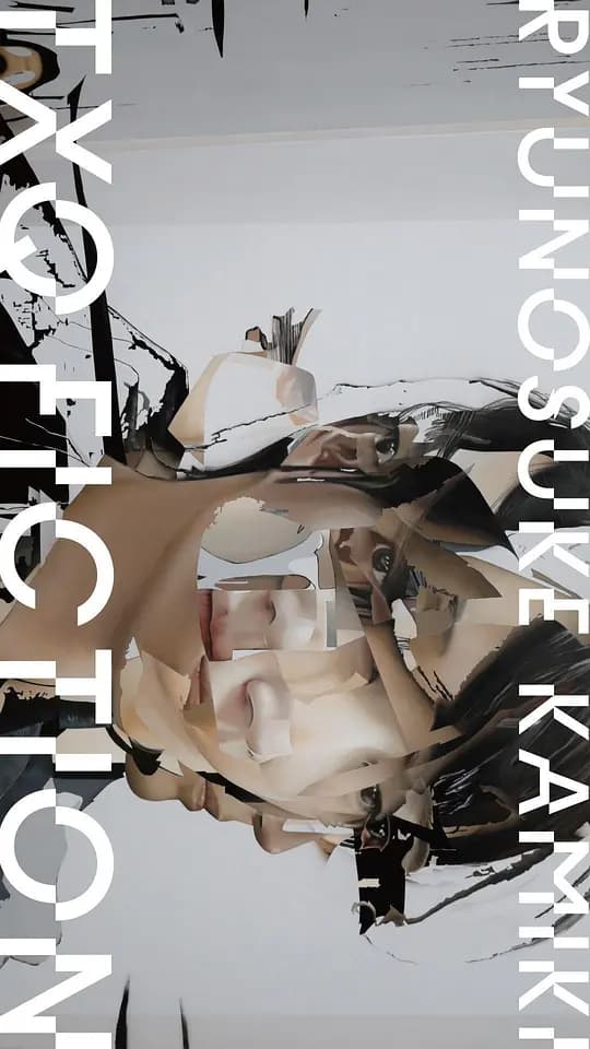TXQ FICTION 神木隆之介