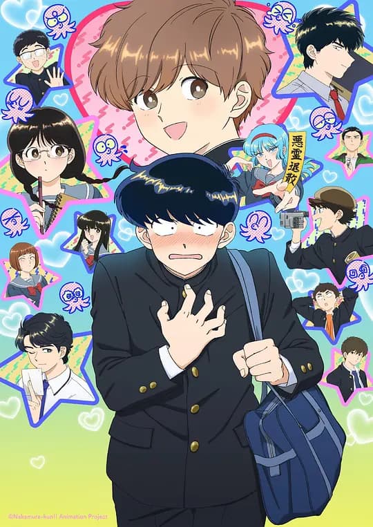 加油吧!中村君!!