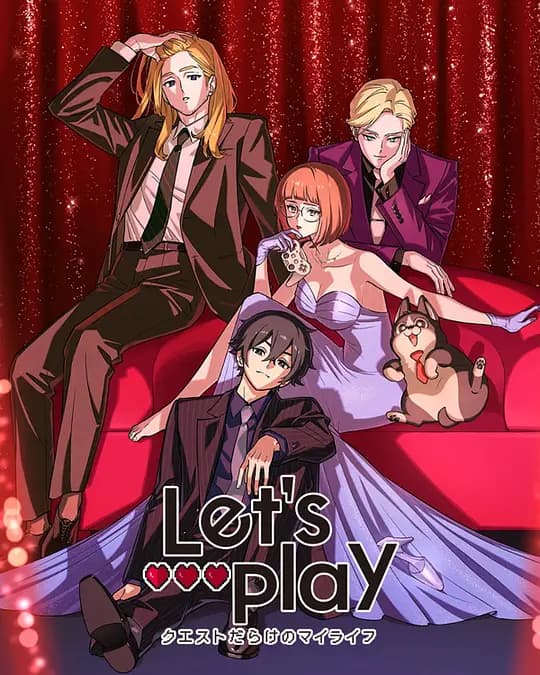 Let's Play 充满挑战的人生