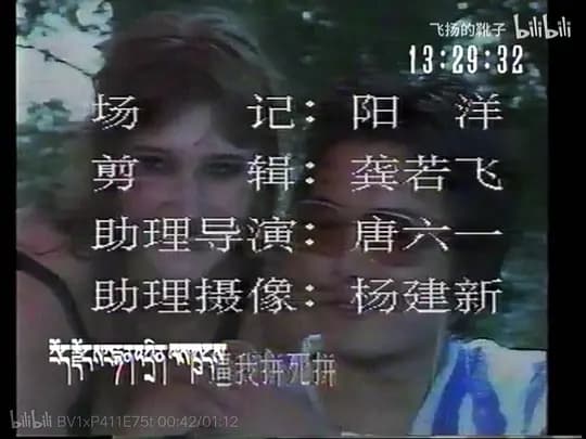 野欲