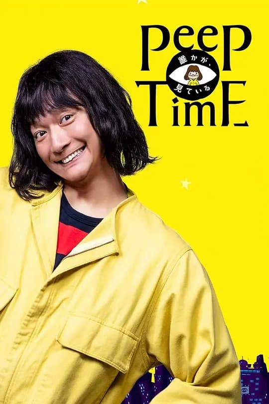 有人在看