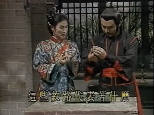 棋中奇
