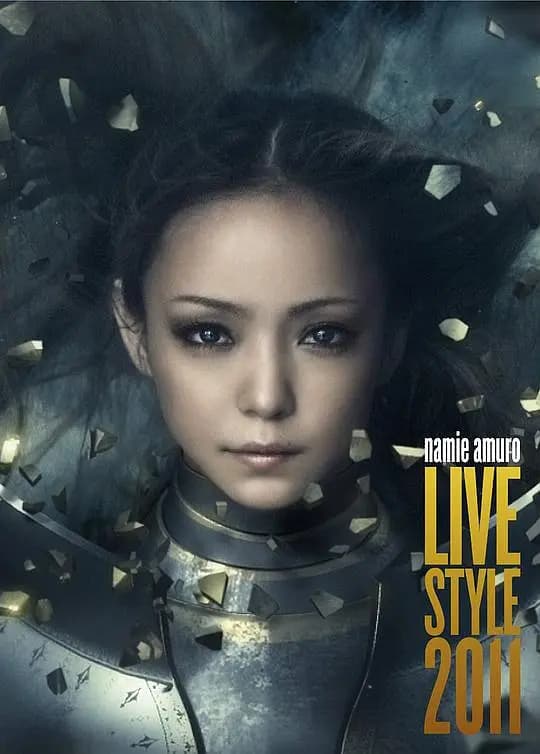 安室奈美惠LIVE STYLE巡回公演 2011