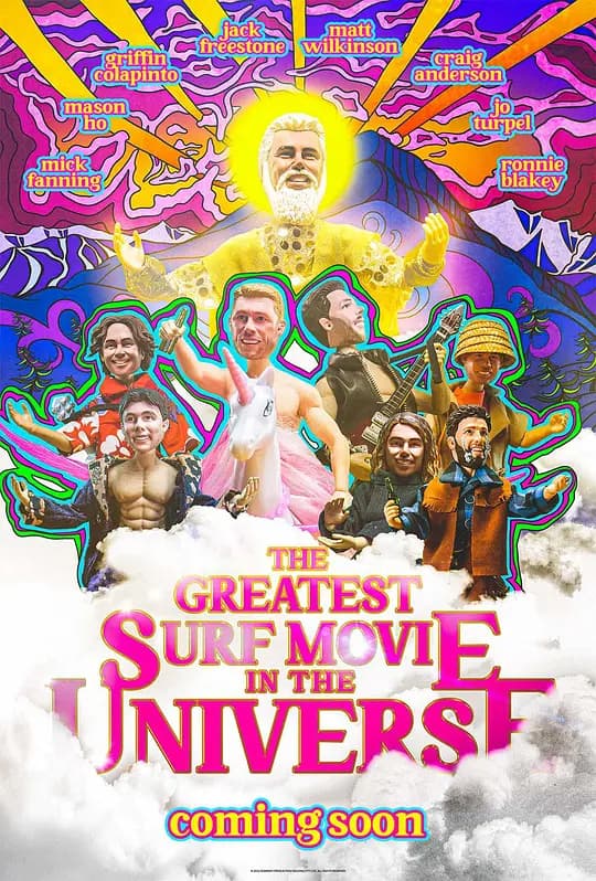 全宇宙最棒的冲浪电影