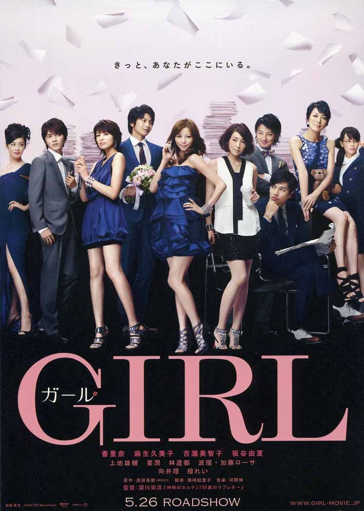 Girls for Keeps