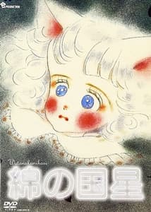 The Star of Cottonland