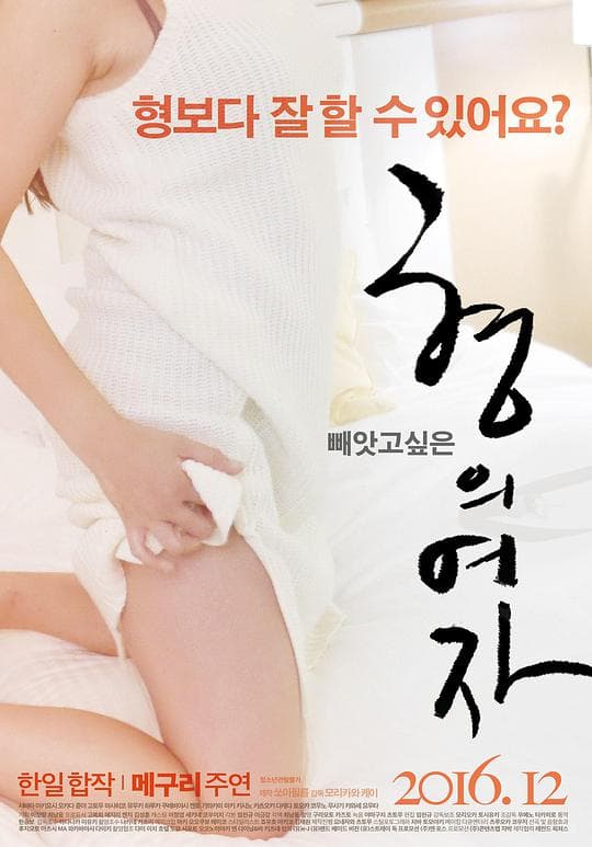 ๅ
ๅผ็ๅฅณไบบ