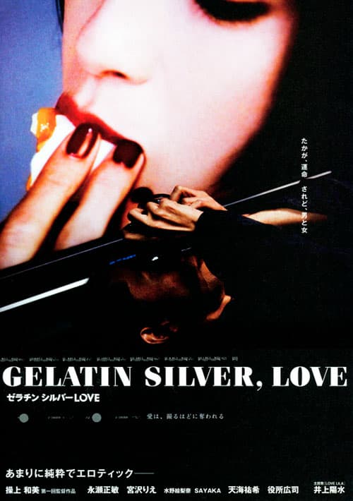 Gelatin Silver, Love