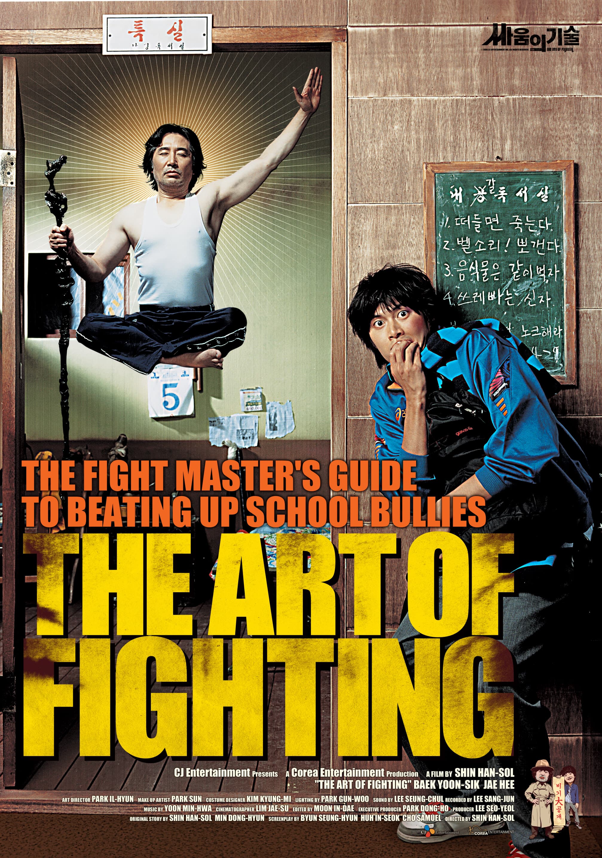 Art of Fighting