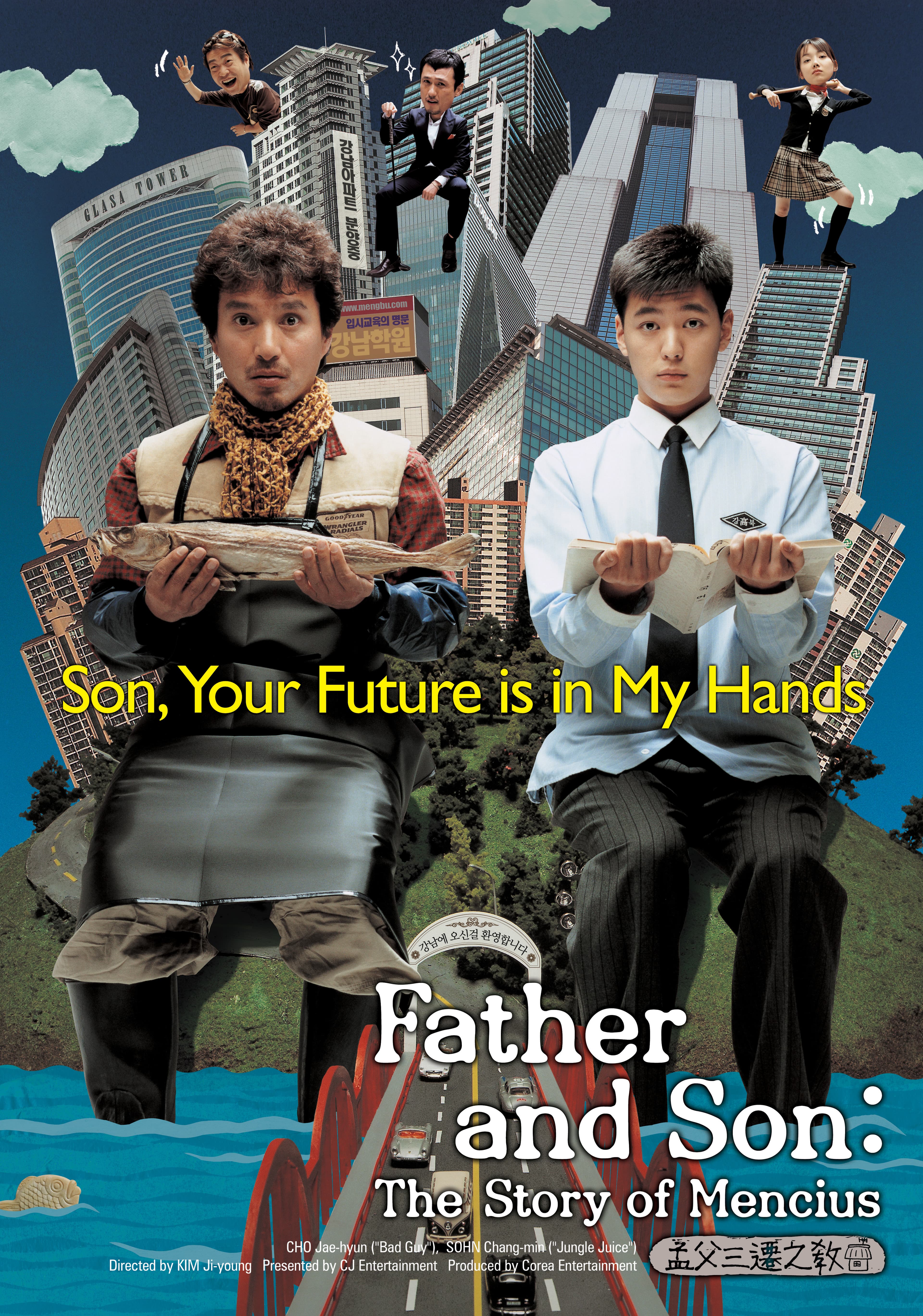Father and Son: The Story of Mencius