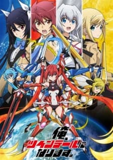 Ore, Twintails ni Narimasu