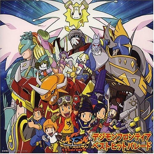 Digimon Frontier