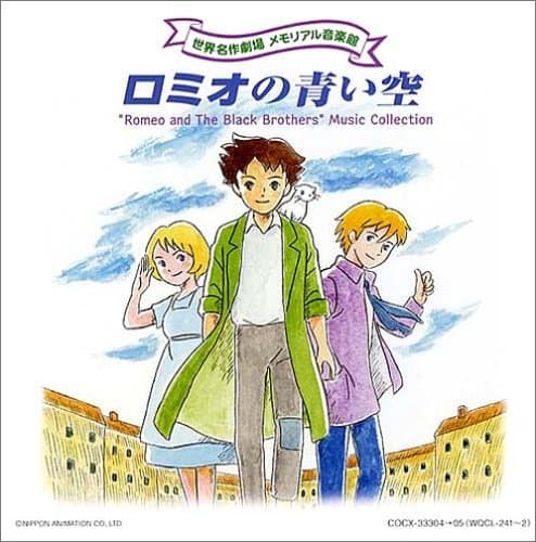 Romeo's Blue Skies