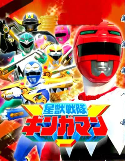 Seijû sentai Gingaman