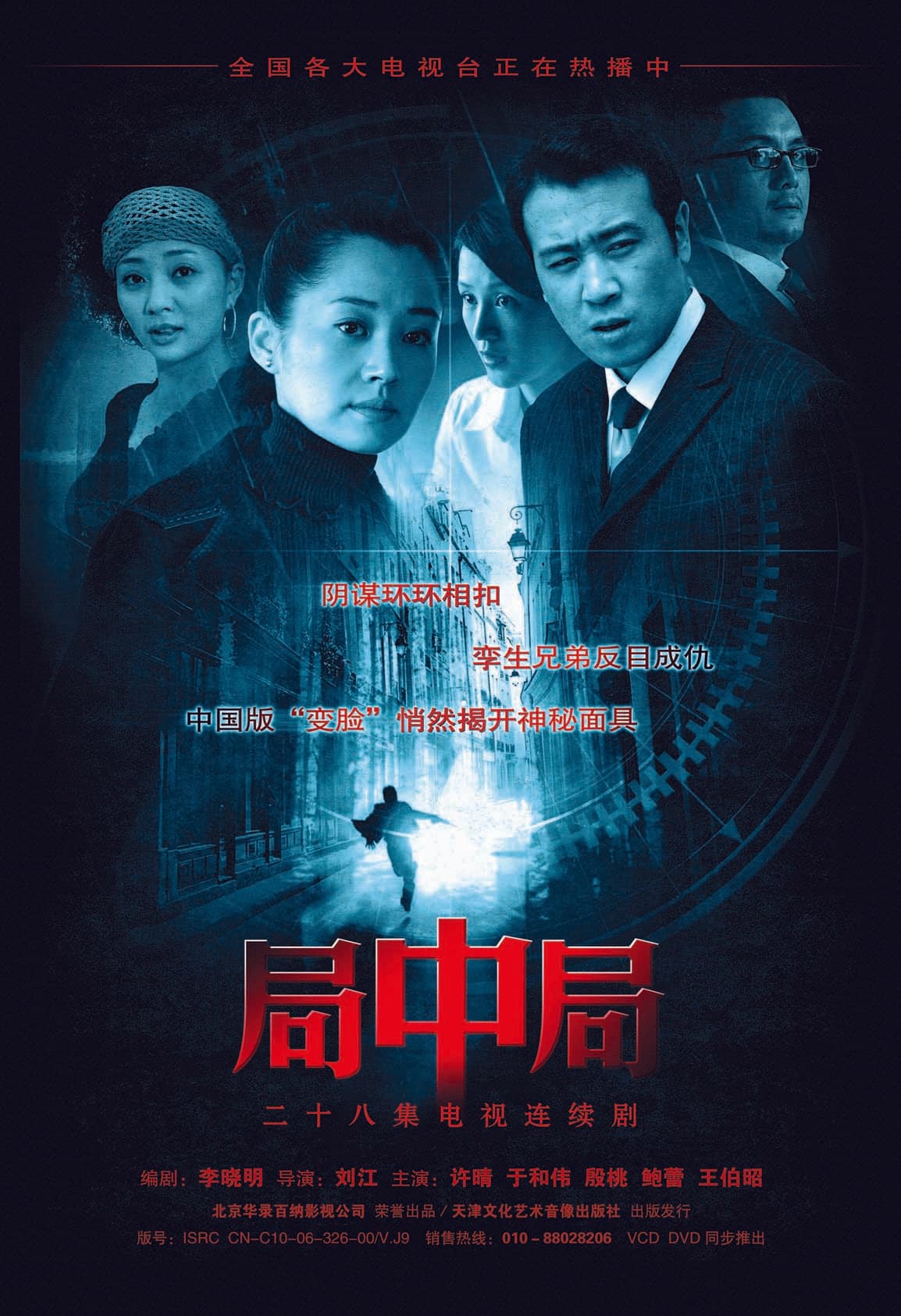 Ju zhong ju