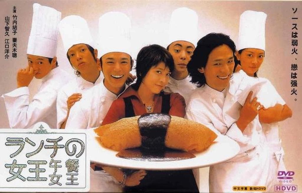 The Queen of Lunch