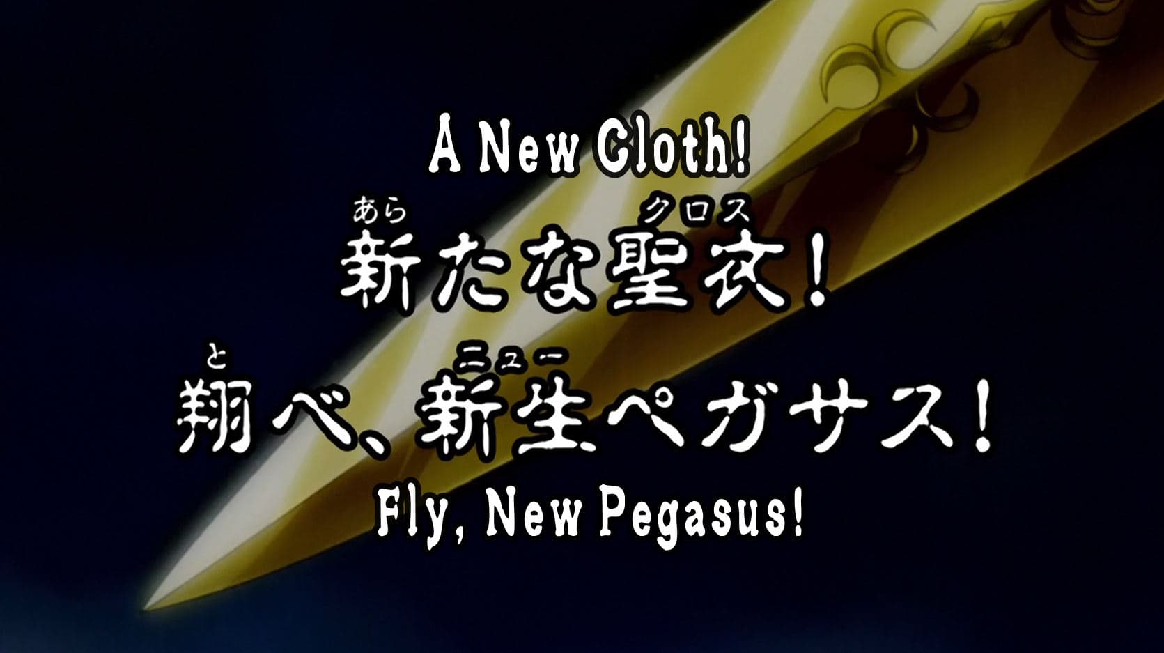 The New Cloth! Take Flight, New Pegasus!