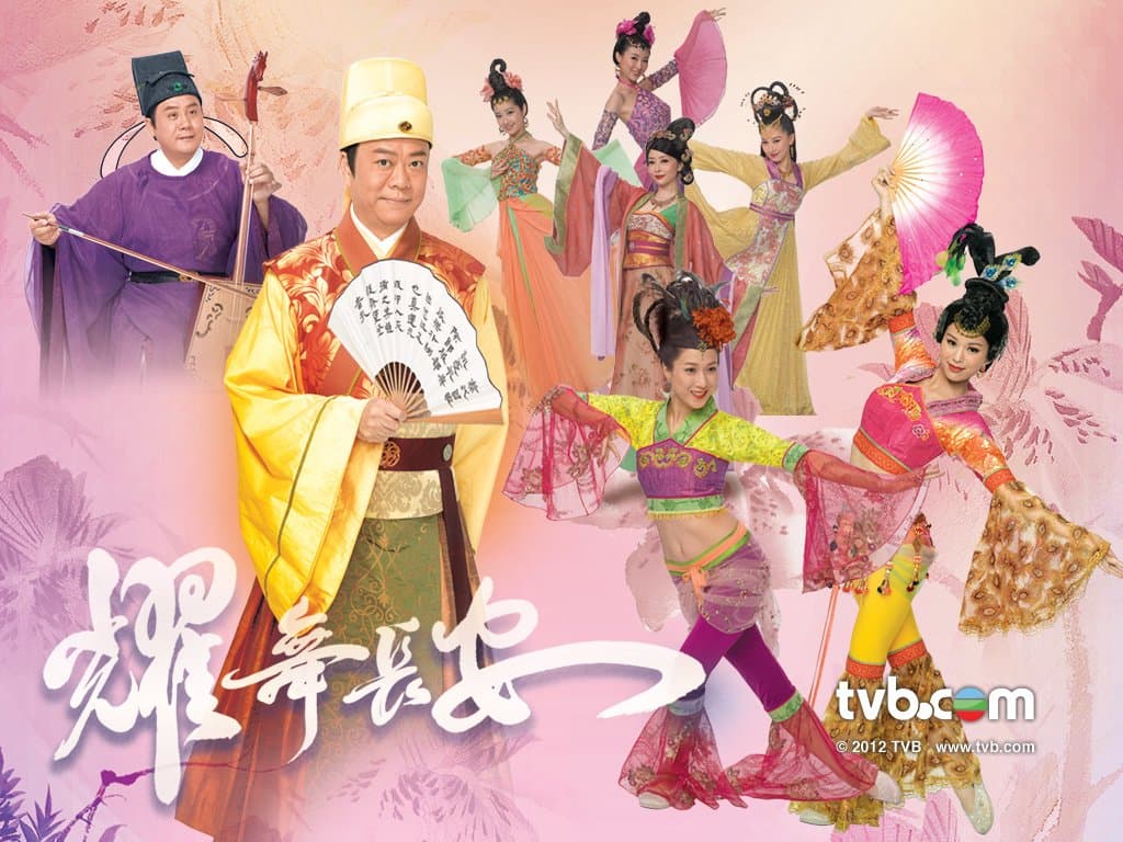 House of Harmony and Vengeance