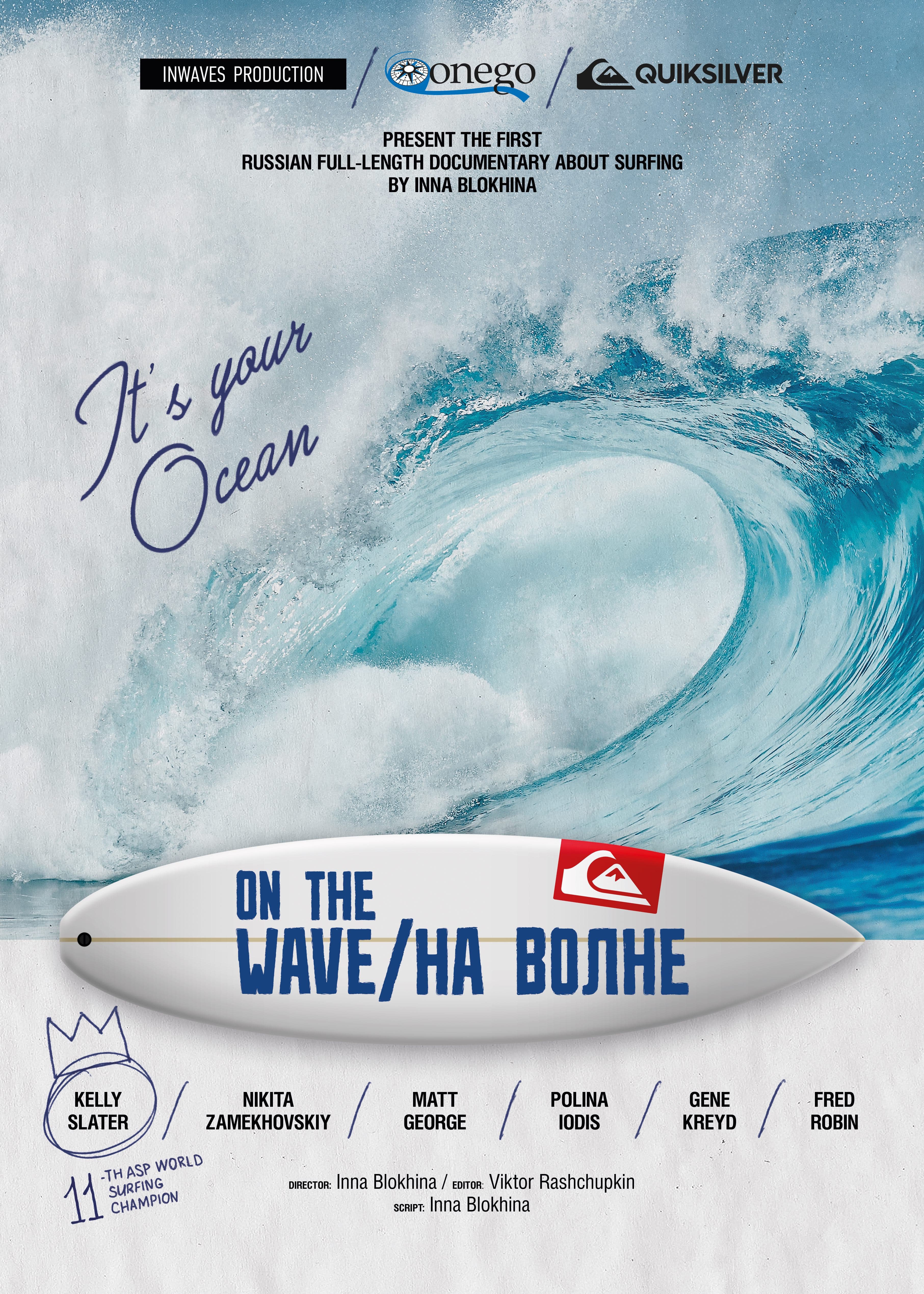 On the wave