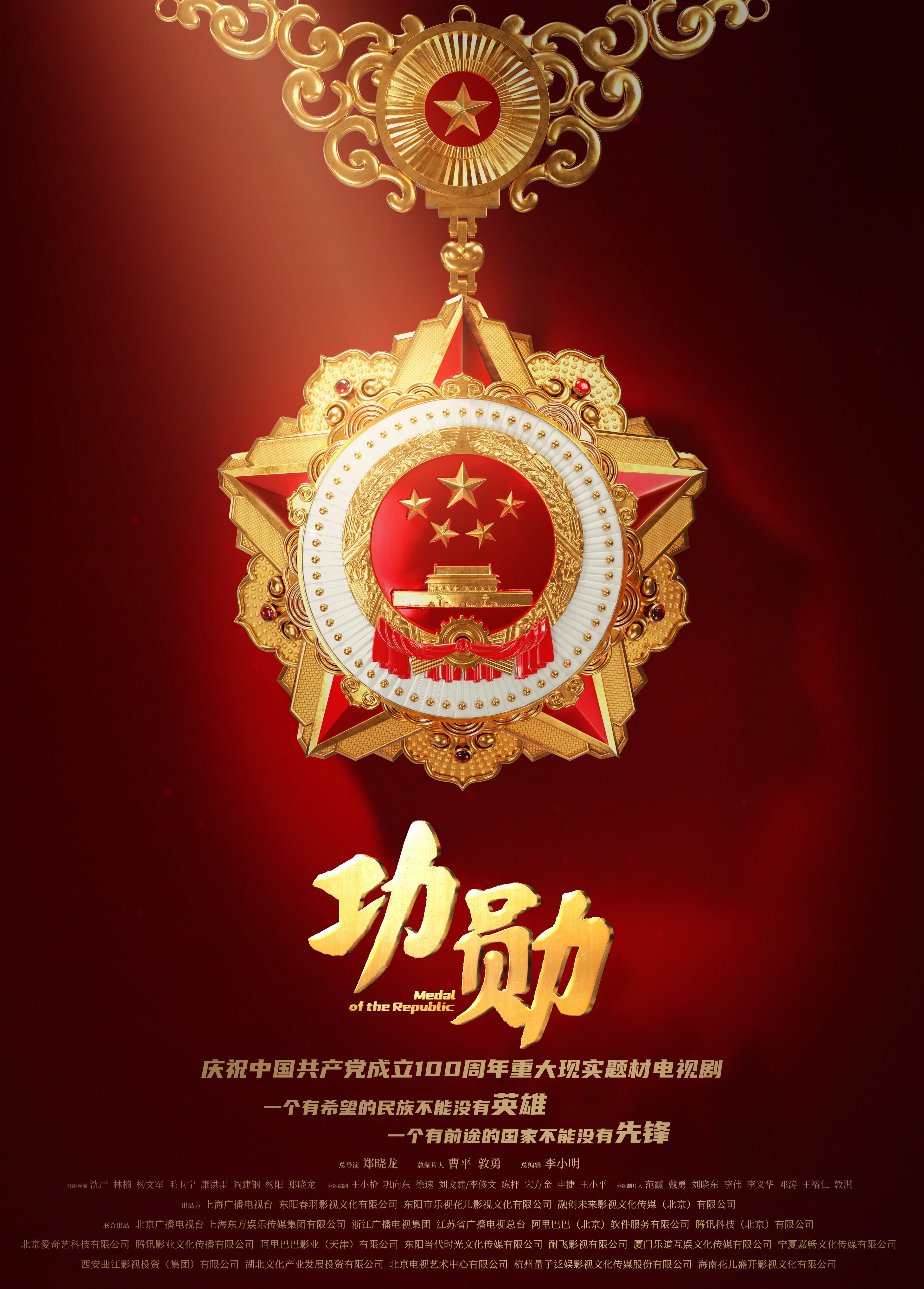 Gong Xun