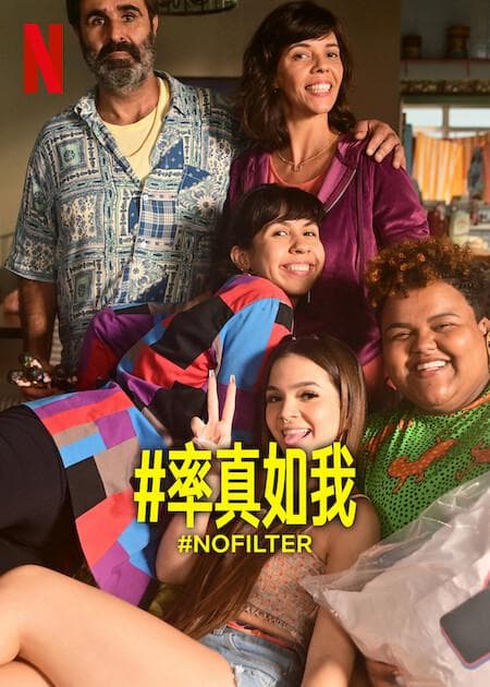 #NoFilter