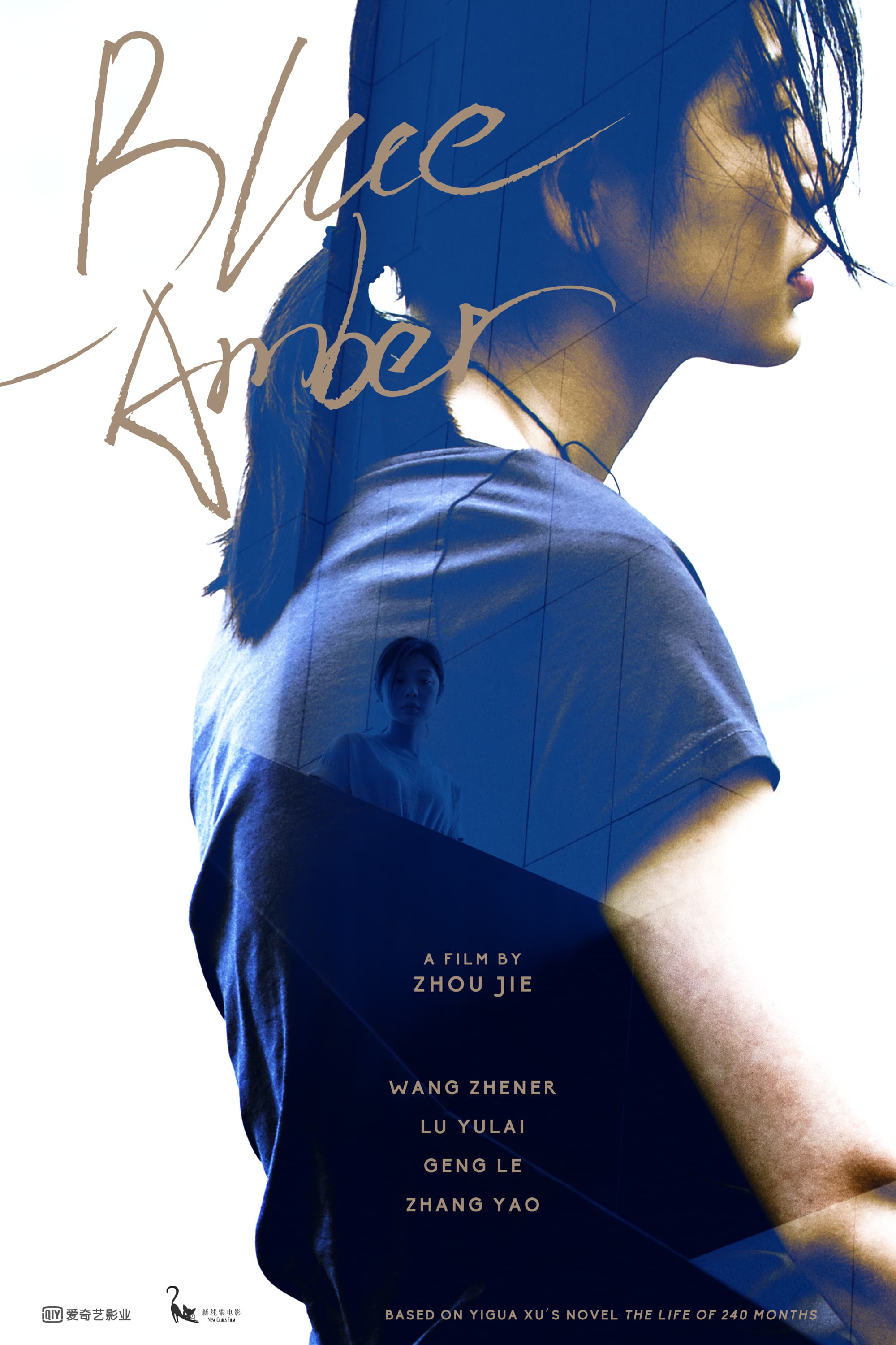 Blue Amber