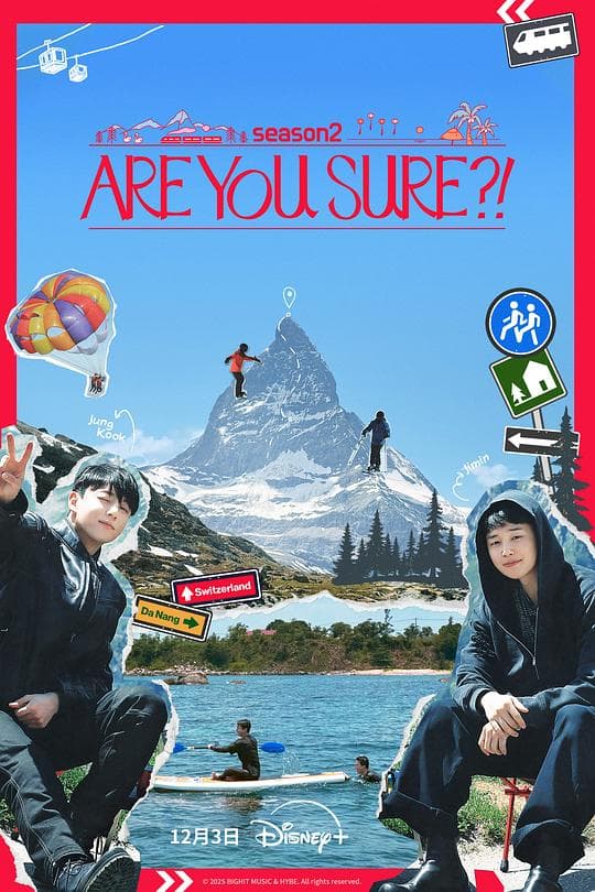这样对吗?!2